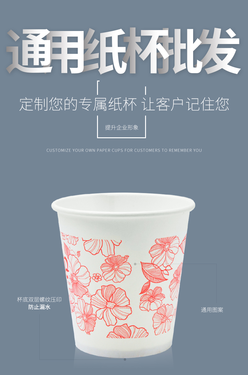 瀏陽(yáng)市荷花恒心紙制品廠,瀏陽(yáng)一次性紙杯制作,瀏陽(yáng)廣告紙杯制作,紙盒紙袋制作