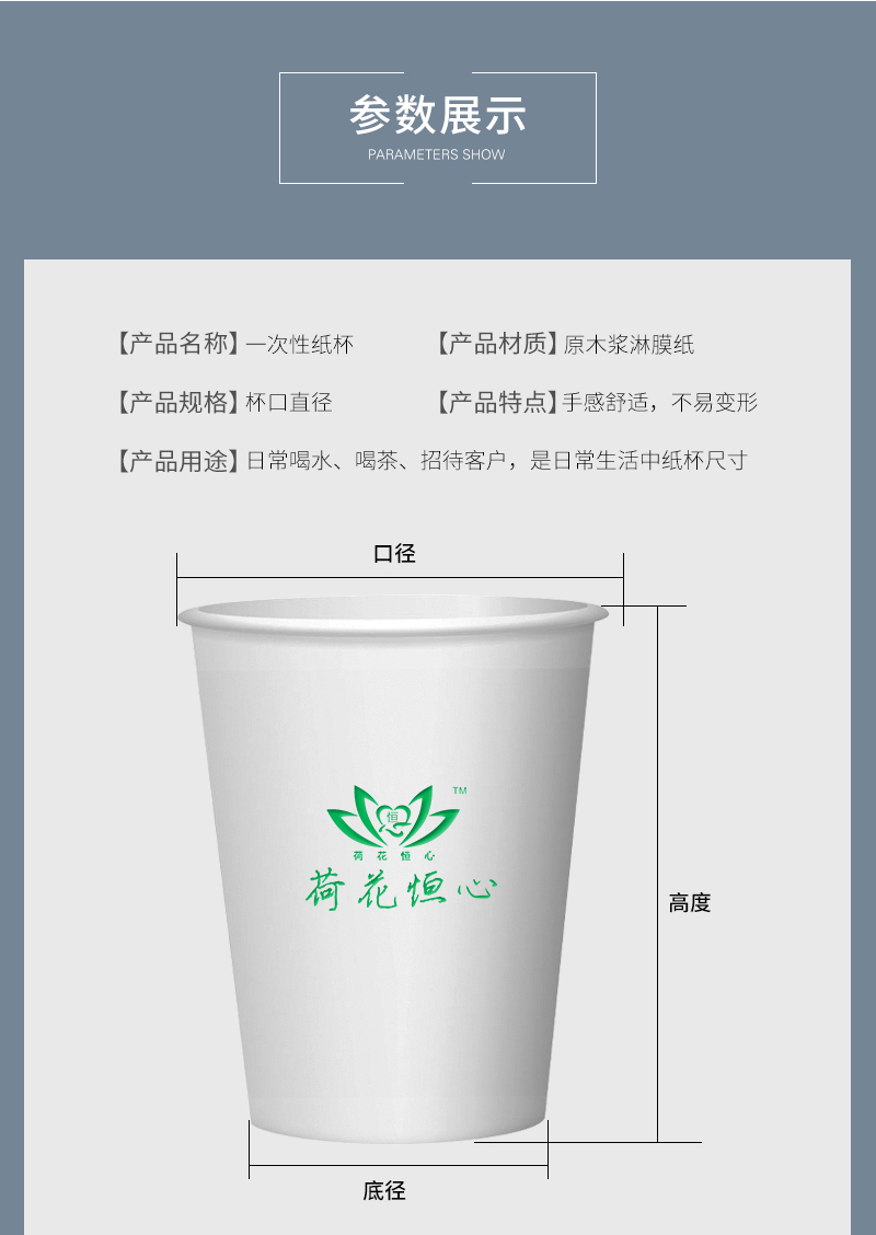 瀏陽(yáng)市荷花恒心紙制品廠,瀏陽(yáng)一次性紙杯制作,瀏陽(yáng)廣告紙杯制作,紙盒紙袋制作