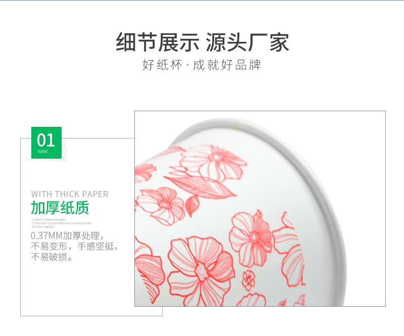 瀏陽(yáng)市荷花恒心紙制品廠,瀏陽(yáng)一次性紙杯制作,瀏陽(yáng)廣告紙杯制作,紙盒紙袋制作