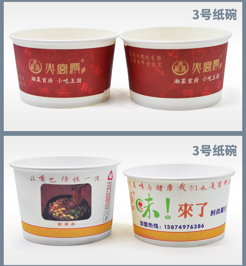 瀏陽(yáng)市荷花恒心紙制品廠,瀏陽(yáng)一次性紙杯制作,瀏陽(yáng)廣告紙杯制作,紙盒紙袋制作